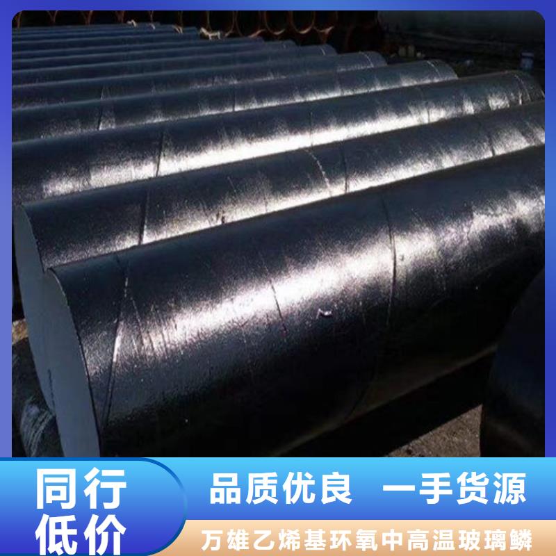 【环氧煤沥青漆乙烯基玻璃鳞片胶泥不只是质量好】
