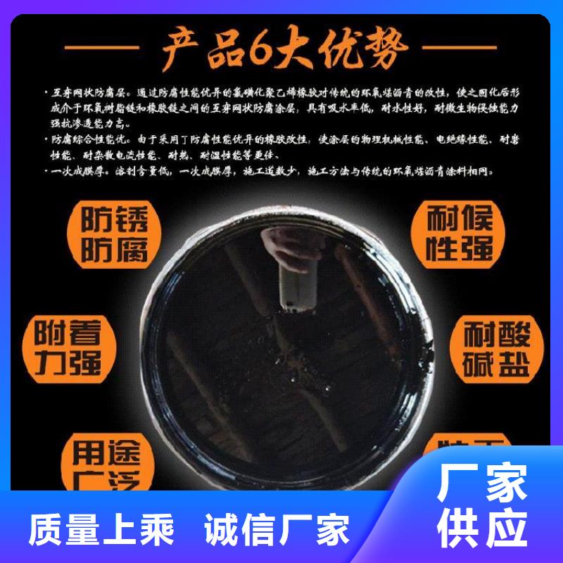 环氧煤沥青漆环氧煤沥青涂料服务至上
