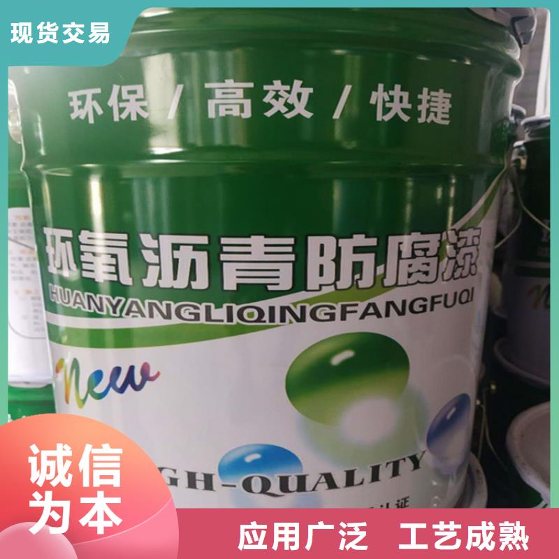 【环氧煤沥青漆乙烯基玻璃鳞片胶泥不只是质量好】