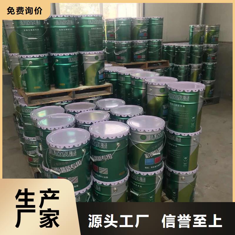 环氧煤沥青漆玻璃鳞片胶泥定金锁价