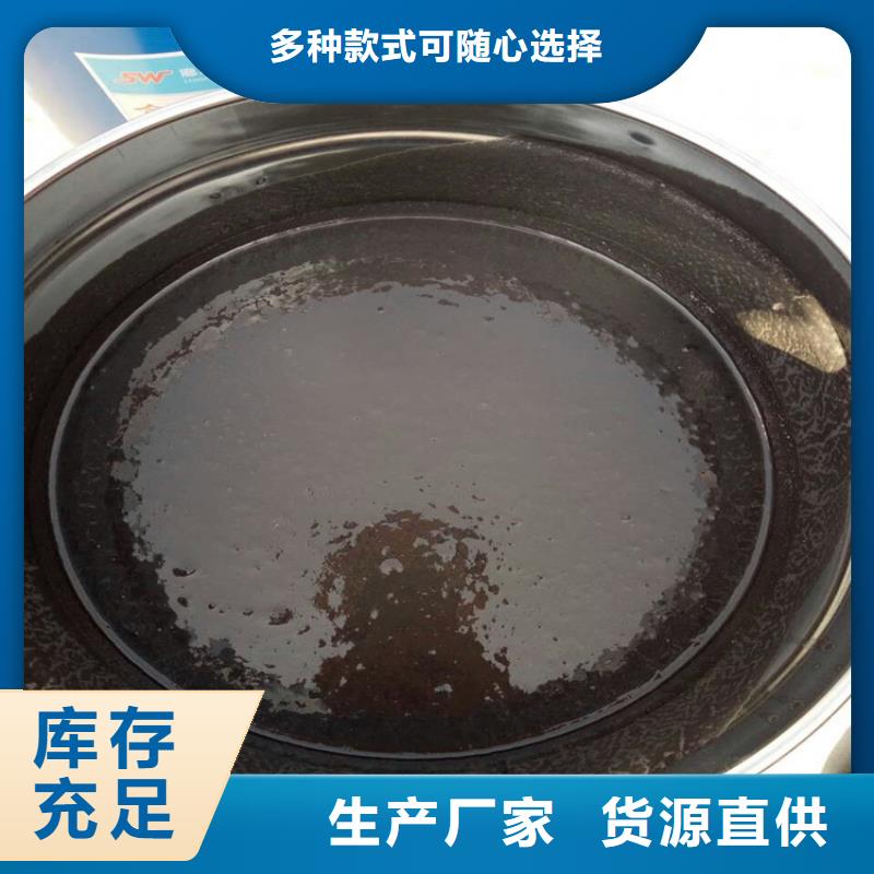 环氧煤沥青漆-环氧煤沥青涂料价格实惠工厂直供