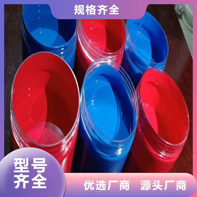 【环氧煤沥青漆乙烯基玻璃鳞片胶泥不只是质量好】