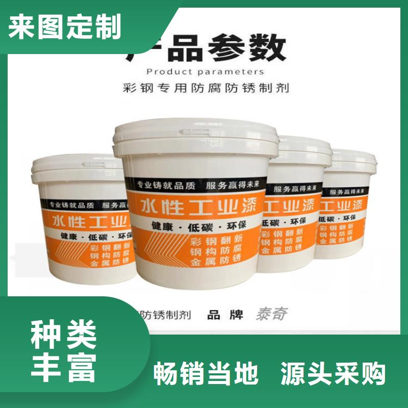 单组份环氧煤沥青漆厂家价格