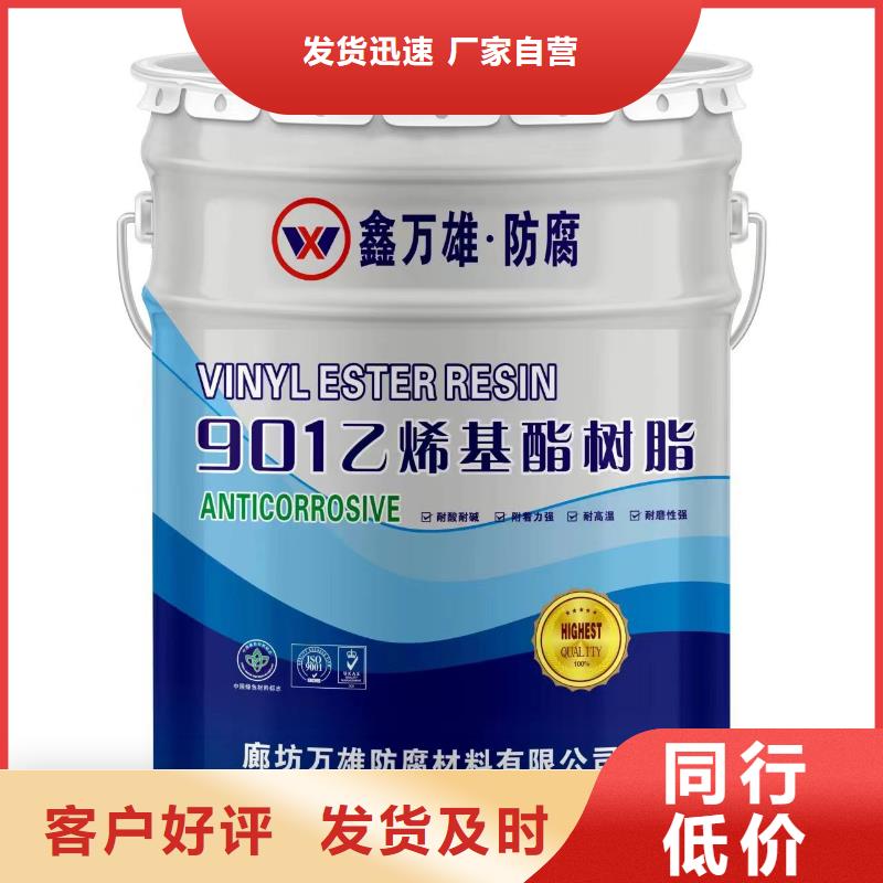 玻璃鳞片涂料乙烯基玻璃鳞片胶泥精工打造