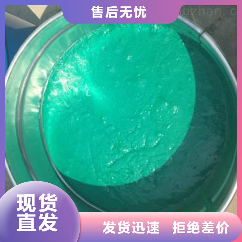 玻璃鳞片涂料乙烯基玻璃鳞片胶泥精工打造