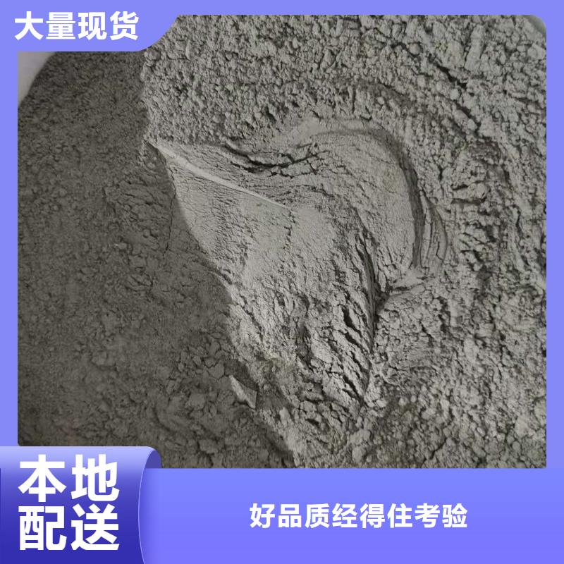 耐腐蚀抗老化水泥基渗透厂家