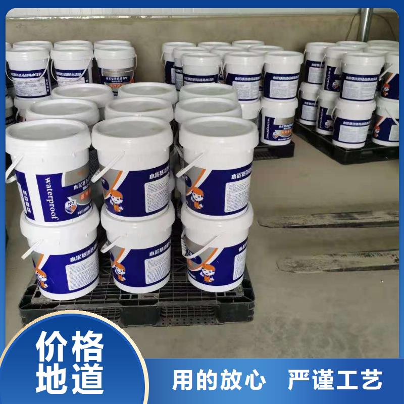 【水泥基渗透结晶型防水涂料】玻璃鳞片胶泥多年经验值得信赖