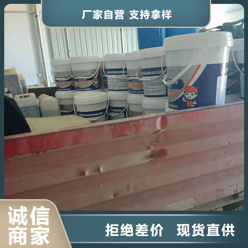 双组分聚合物改性水泥防水材料厂家