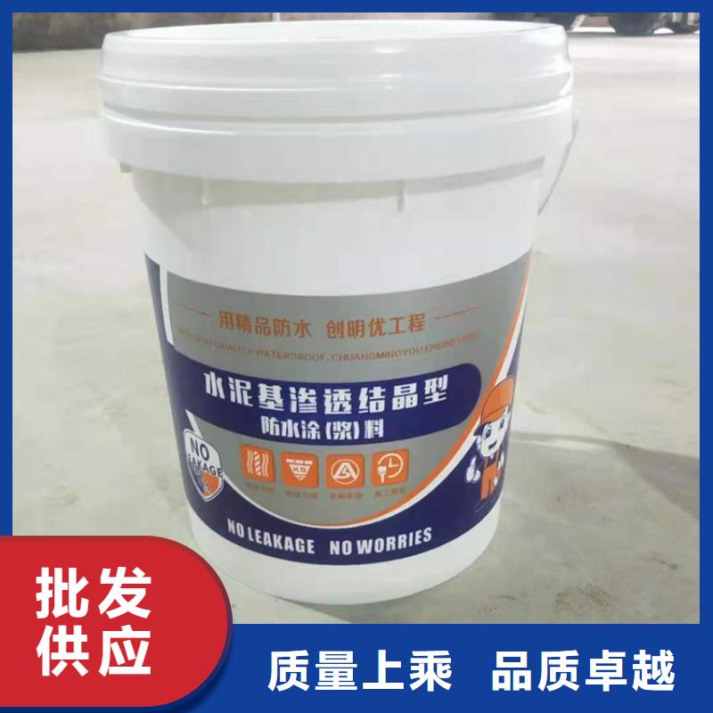 双组分聚合物改性水泥防水材料厂家