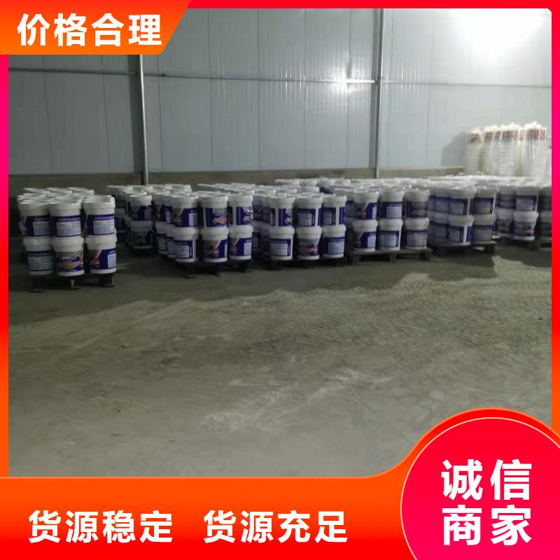 水泥基渗透结晶型防水涂料,环氧树脂现货齐全售后无忧