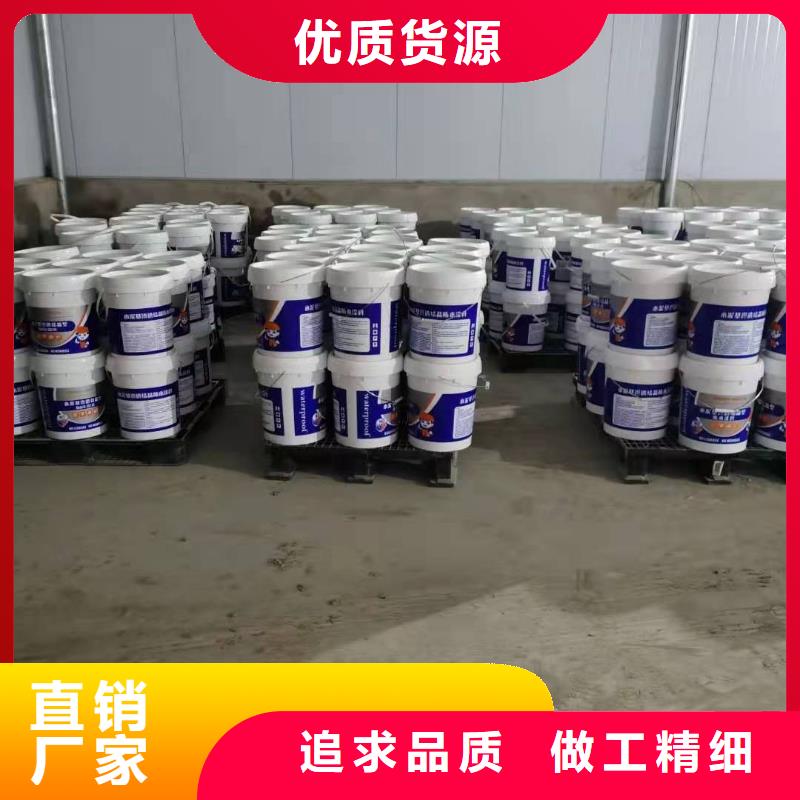 水泥基渗透结晶型防水涂料乙烯基玻璃鳞片胶泥老品牌厂家