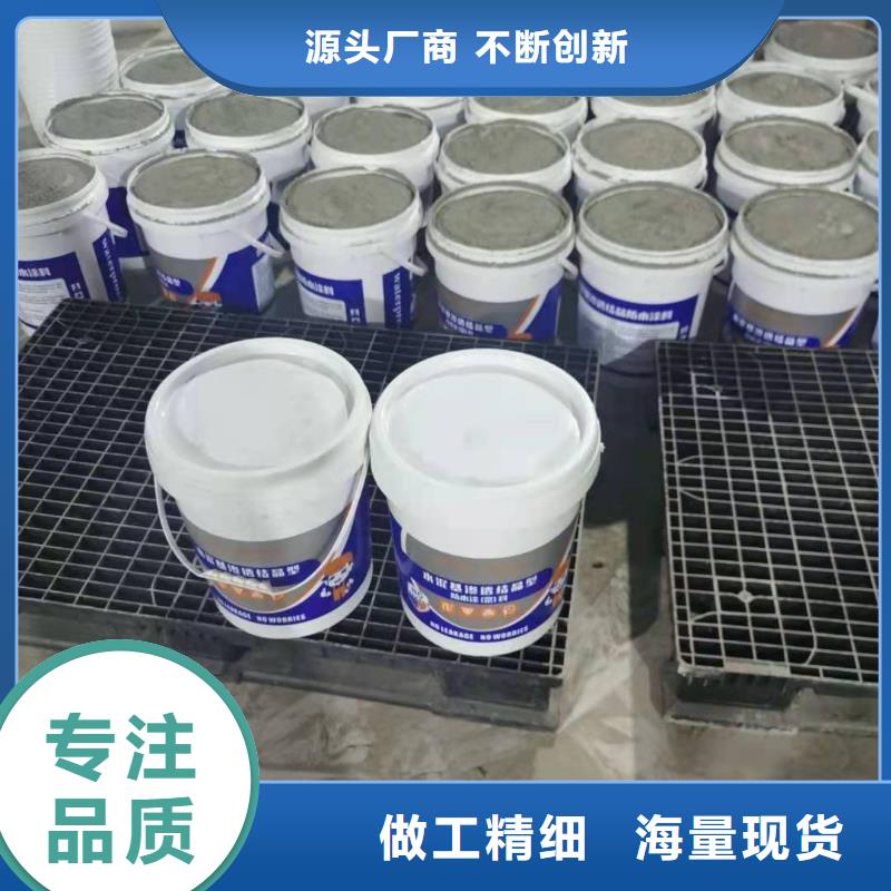 双组分聚合物改性水泥防水材料性能特点
