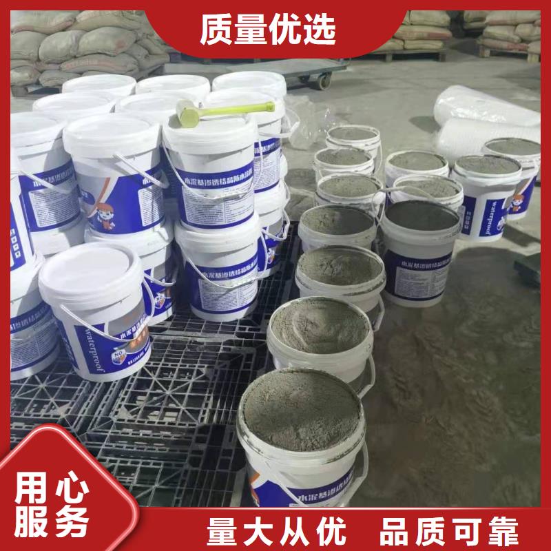 水泥基渗透结晶型防水涂料环氧玻璃鳞片涂料厂家案例