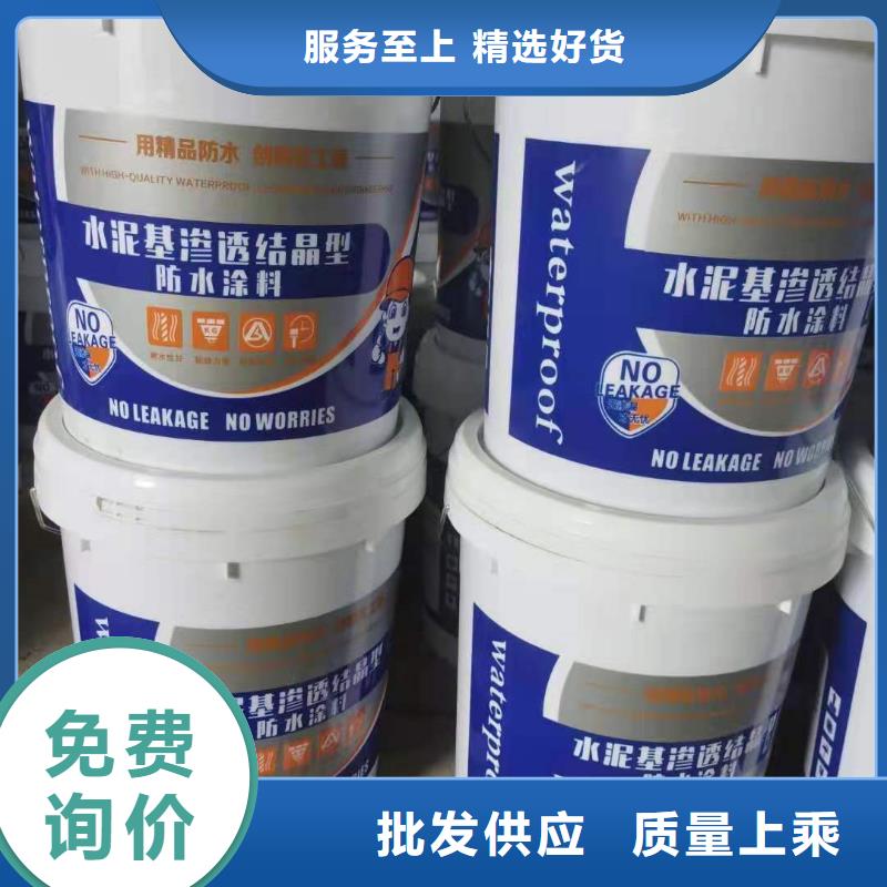 双组分聚合物改性水泥防水材料厂家
