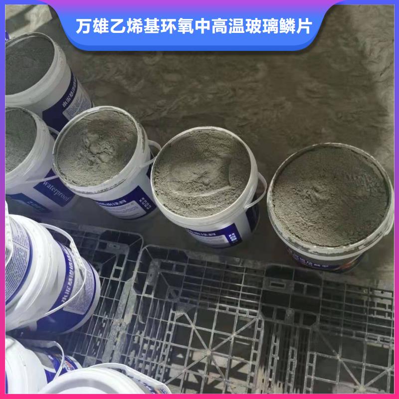 耐腐蚀抗老化水泥基渗透厂家