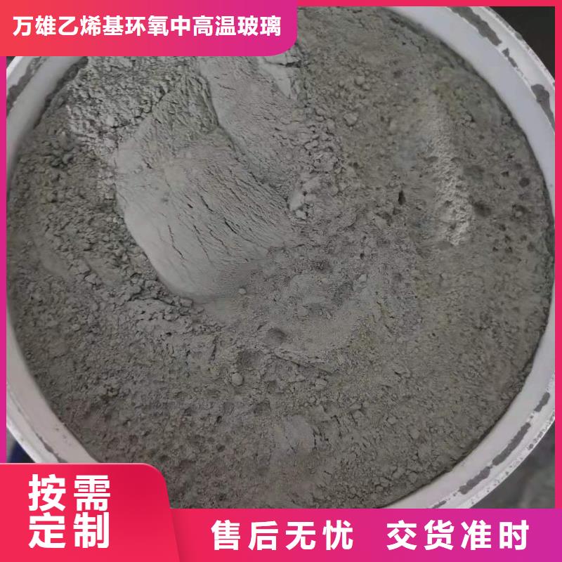 水泥基渗透结晶型防水涂料,乙烯基玻璃鳞片胶泥现货充足