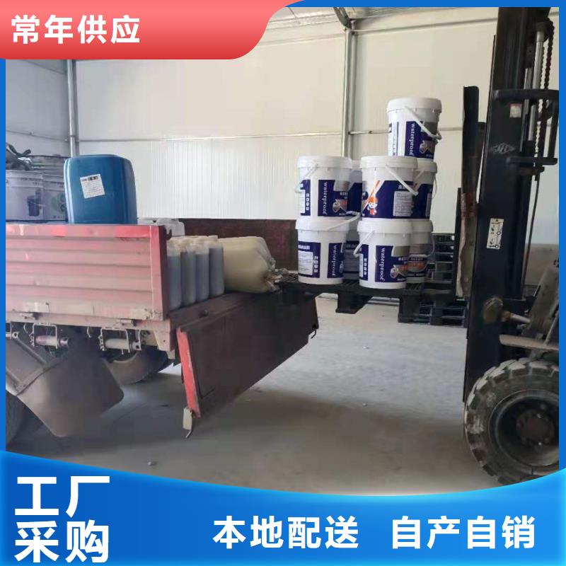 耐腐蚀抗老化水泥基渗透厂家