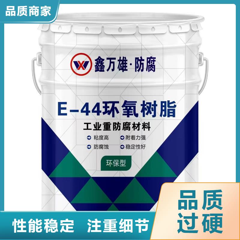 乙烯基酯树脂防腐技术指导