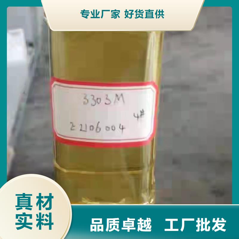 双组分乙烯基树脂技术指导