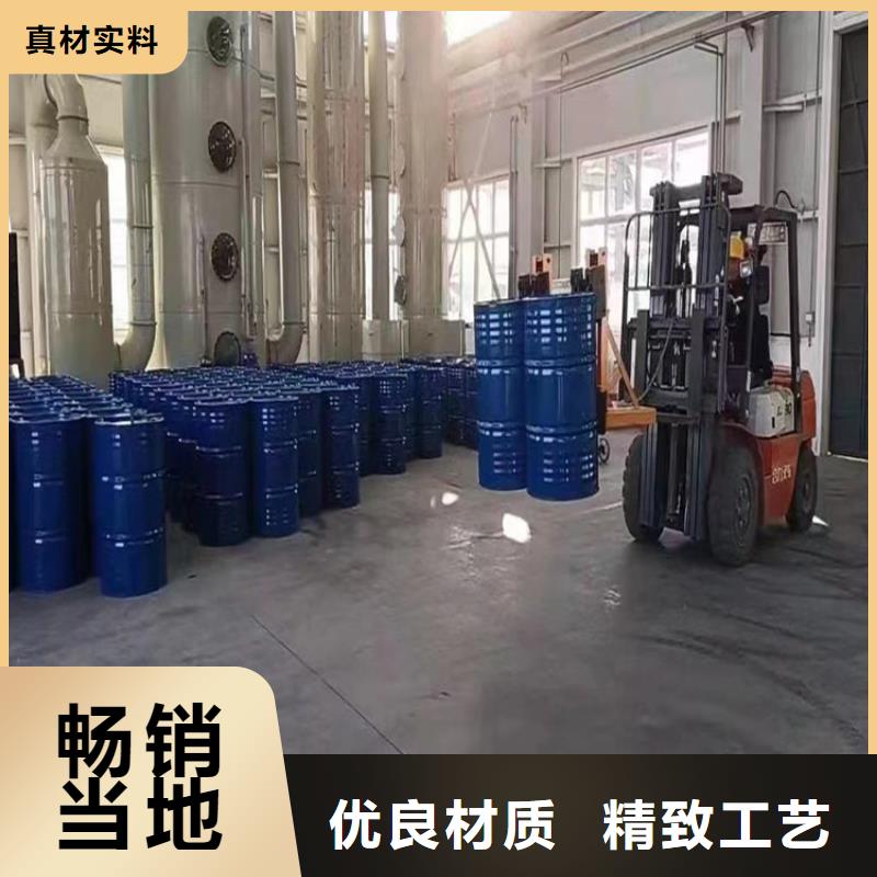 铁锈转化剂厂家供应