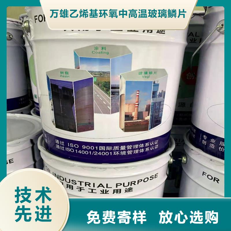 漆乙烯基树脂质检严格放心品质