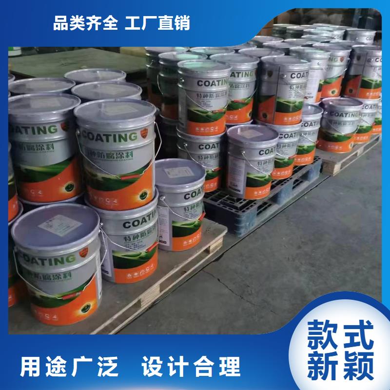 阴极保护附着力强面漆施工工艺