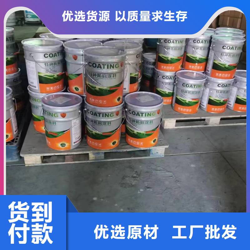 漆乙烯基树脂随心所欲定制