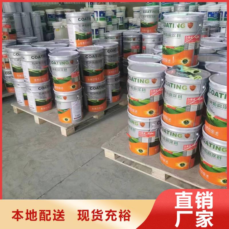 氰凝防水防腐涂料一平米消耗多少公斤