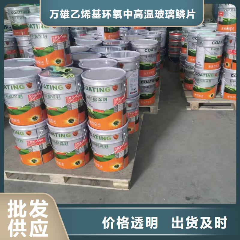 漆渗透结晶防水涂料可定制有保障