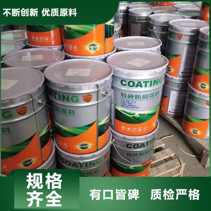 漆环氧玻璃鳞片胶泥应用广泛