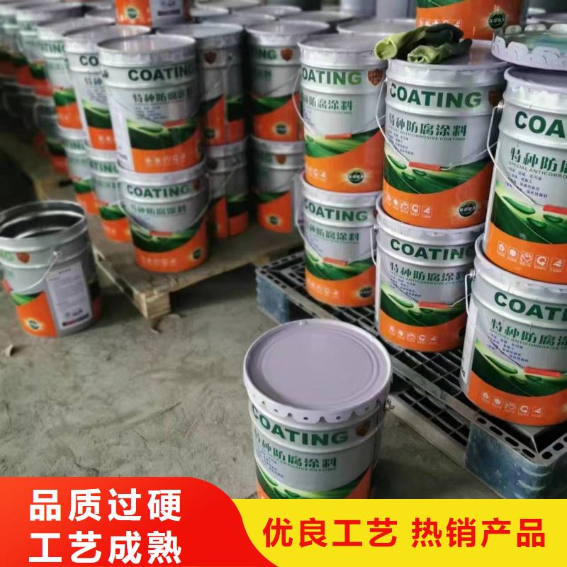 氰凝防水防腐涂料一平米消耗多少公斤