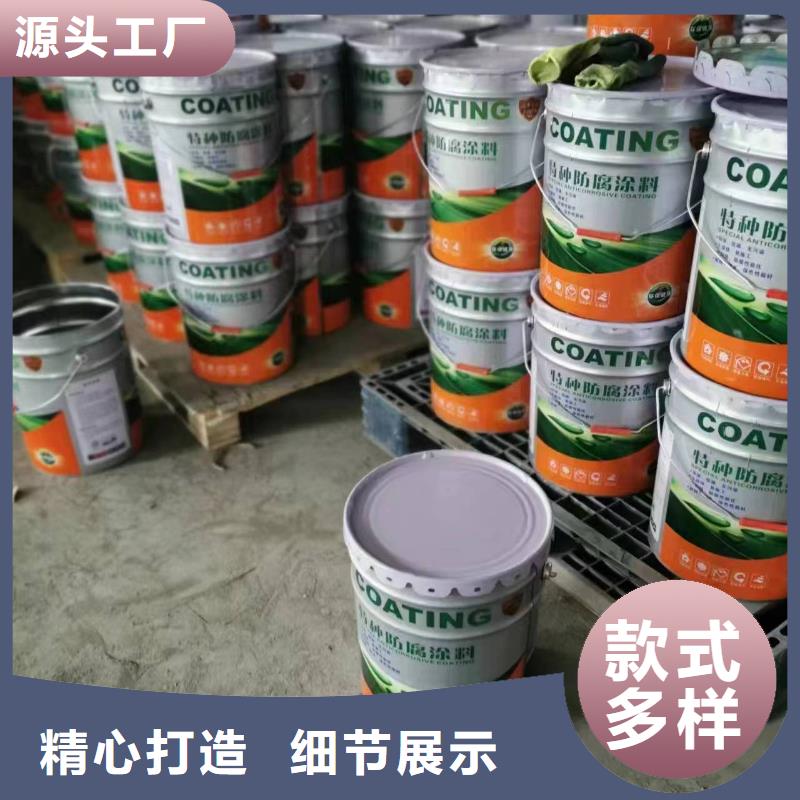 漆杂化聚合物防腐涂料工厂价格
