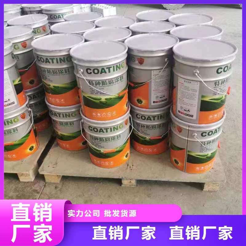 漆杂化聚合物防腐涂料工厂价格