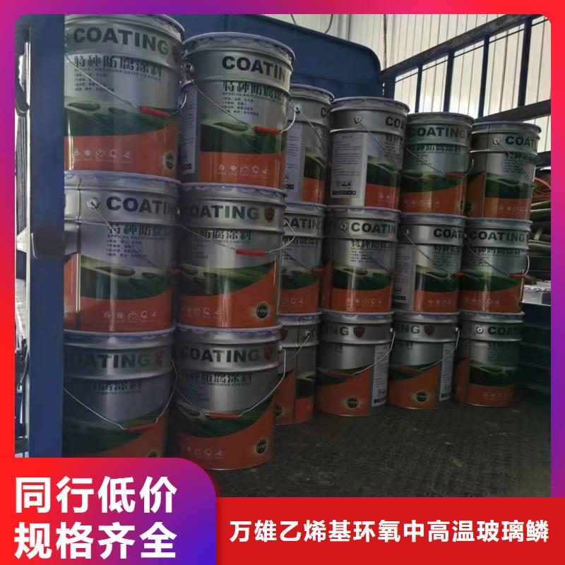 漆环氧煤沥青涂料支持拿样