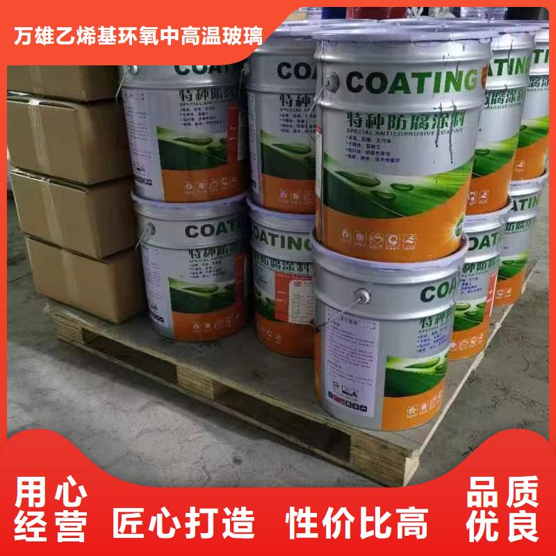 漆玻璃鳞片胶泥适用范围广