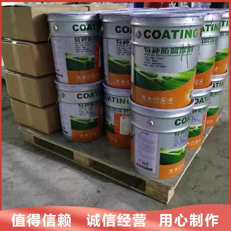 漆_乙烯基玻璃鳞片胶泥实体厂家支持定制