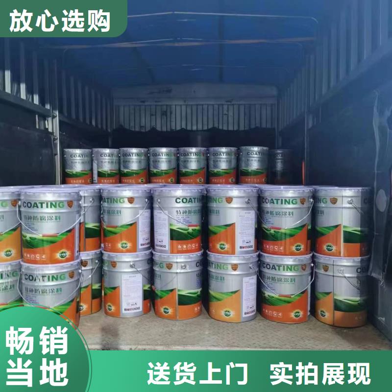 漆_环氧树脂多年厂家可靠