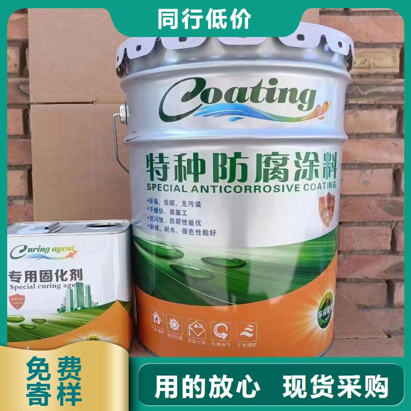 漆_乙烯基玻璃鳞片胶泥实体厂家支持定制