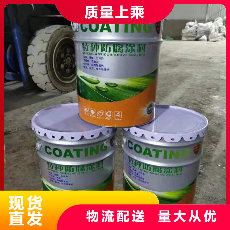 漆杂化聚合物防腐涂料工厂价格