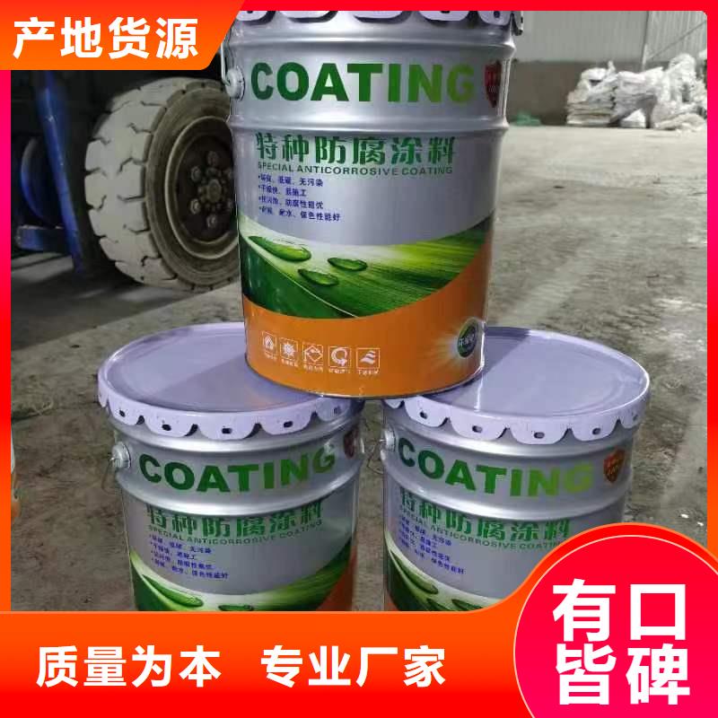 漆_乙烯基玻璃鳞片胶泥实体厂家支持定制