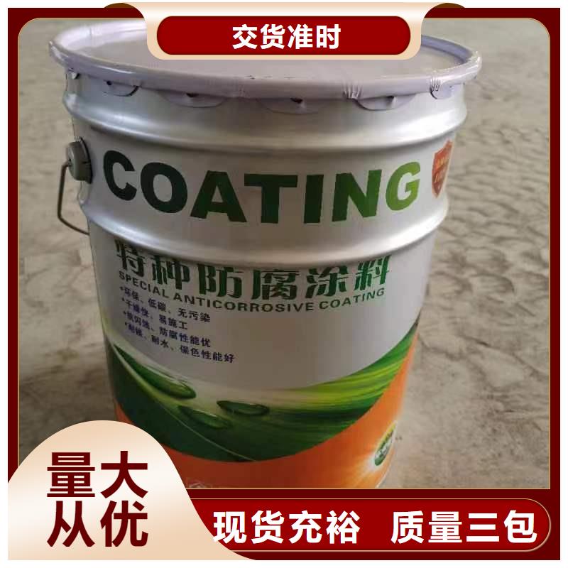 漆_乙烯基玻璃鳞片胶泥实体厂家支持定制