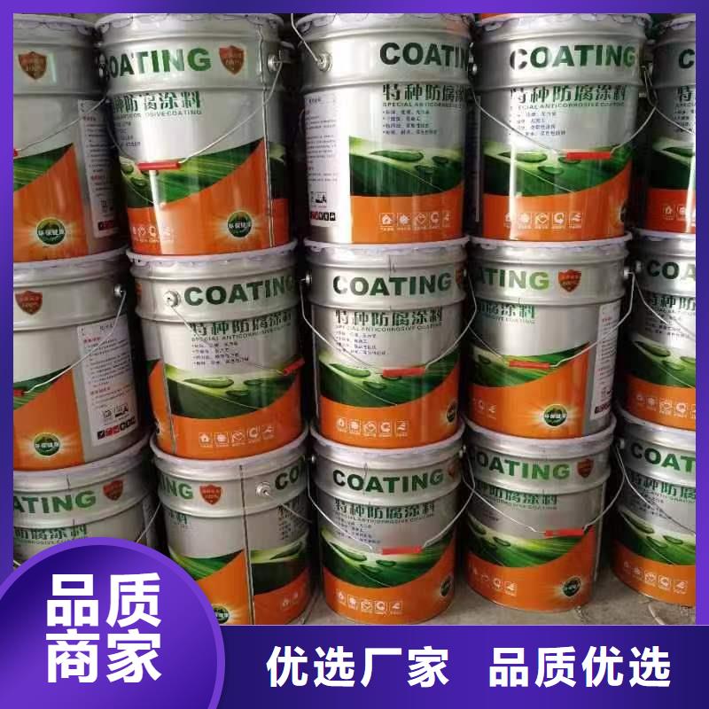 漆防水涂料设计制造销售服务一体