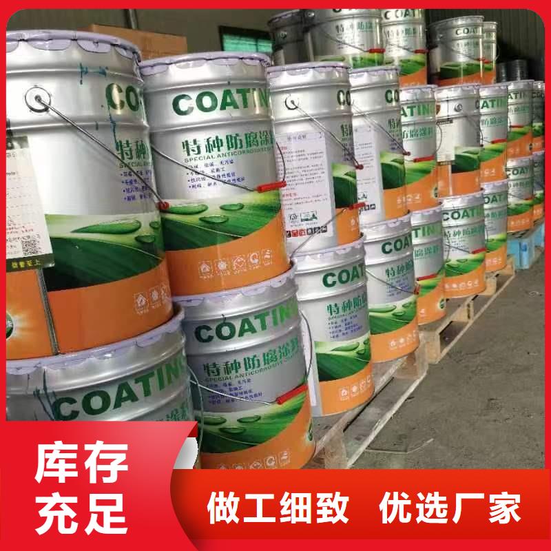 漆_乙烯基玻璃鳞片胶泥实体厂家支持定制