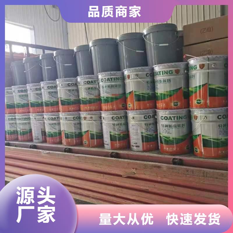 漆_乙烯基玻璃鳞片胶泥实体厂家支持定制