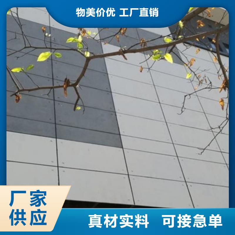 轻质隔墙板防火板对质量负责