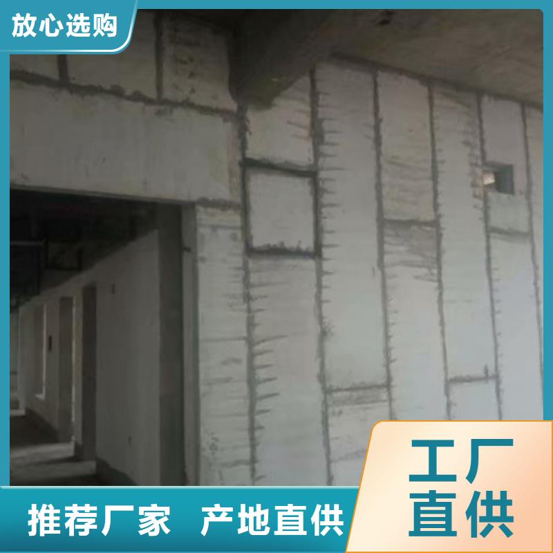 轻质隔墙板防火板对质量负责