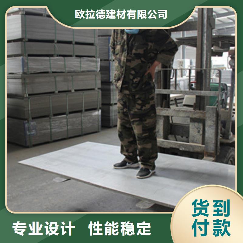纤维水泥板外墙保温板24小时下单发货