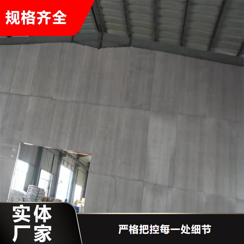 水泥压力板轻质隔墙板欢迎来电咨询