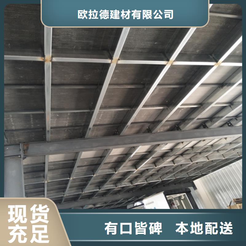 LOFT复式楼板-产品规格齐全