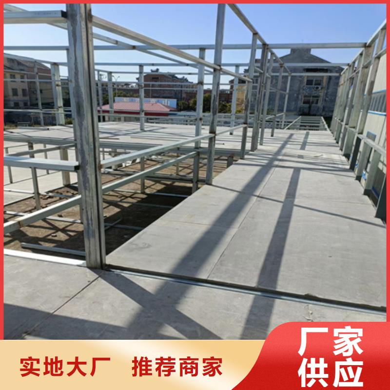loft楼层板轻质隔墙板拥有多家成功案例